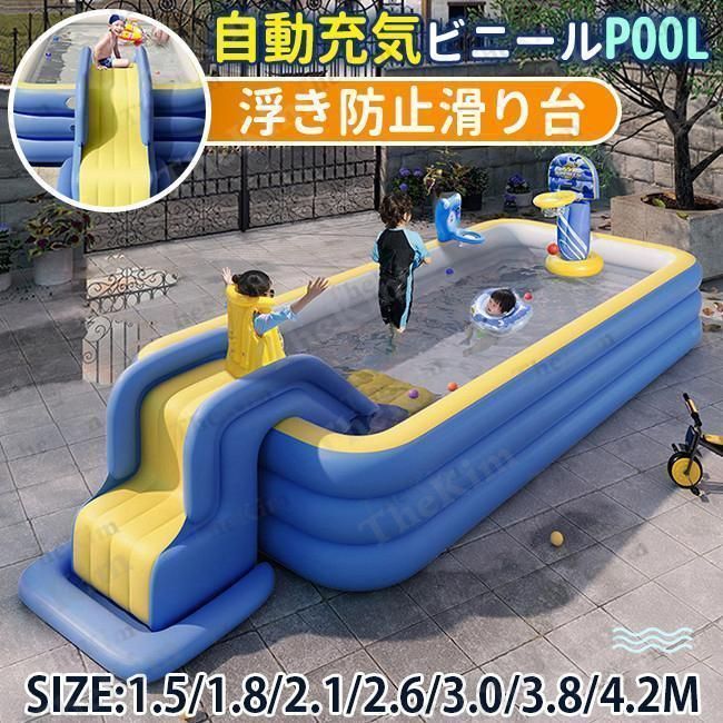 プール