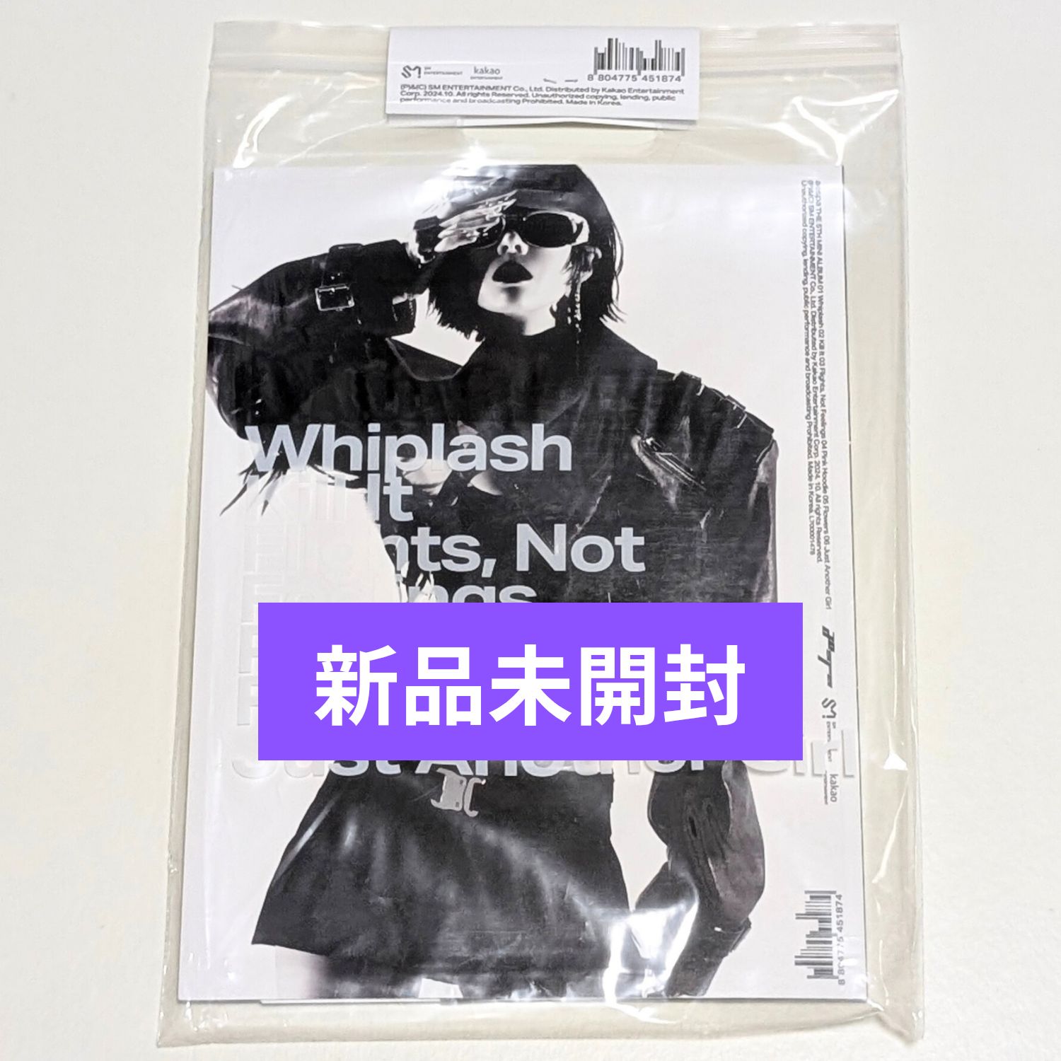 Amazon.com: AESPA - 5th mini album [WHIPLASH] (BEAT VER