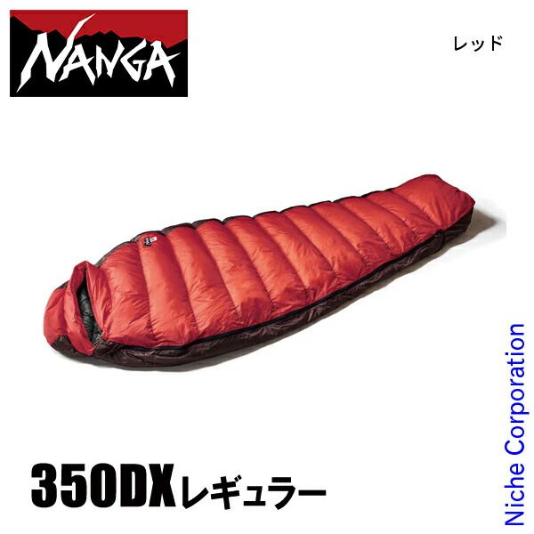 モンベル寝袋 ダウンハガー800＃2ロング サンフラワーR/ZIP Amazon.co