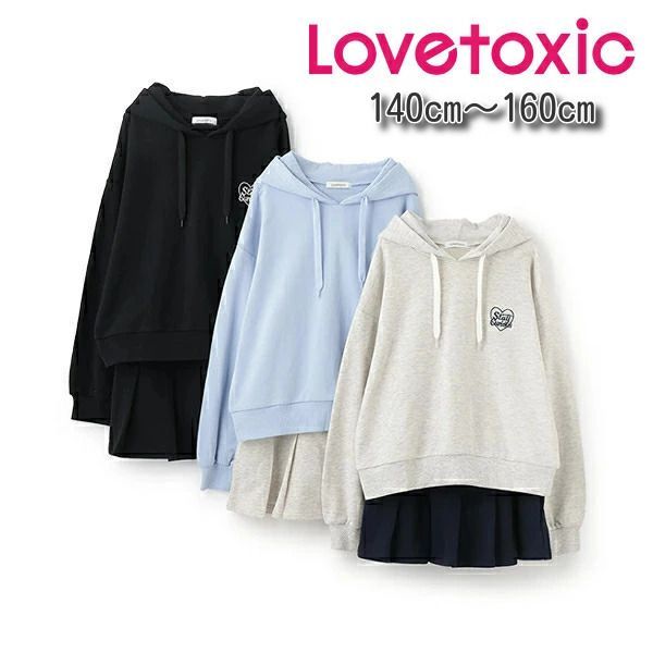 新品 Lovetoxic ラブトキシック 2025年春夏 上下セット スカート長袖セットアップ 140cm150cm160cm 裏毛 キッズ ジュニア ラブトキ