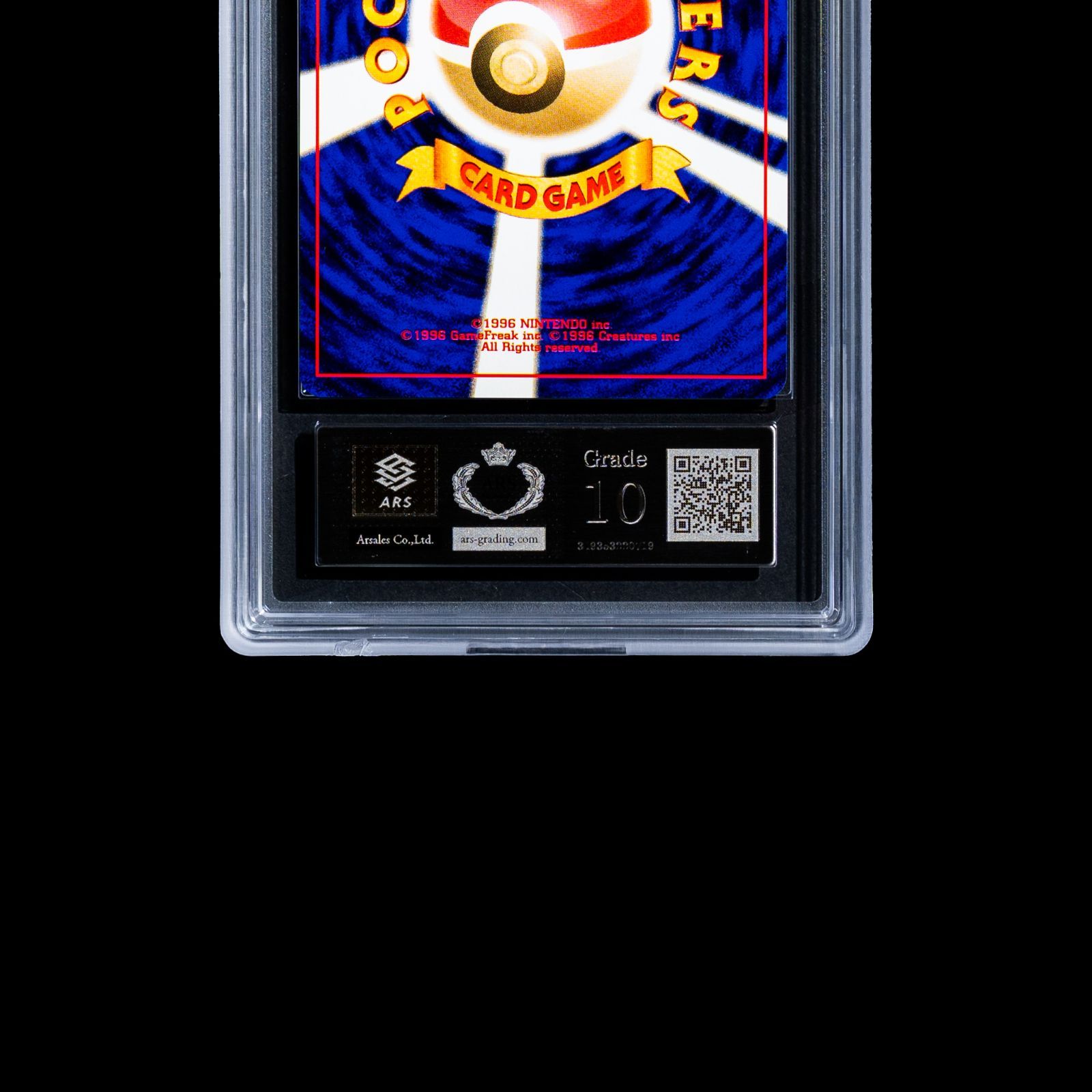 わるいフシギバナ　ars10 旧裏 PSA8鑑定済〕わるいフシギバナ【-】{旧裏}