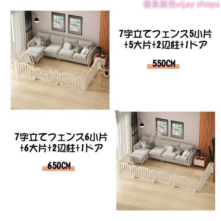 ベビーガード