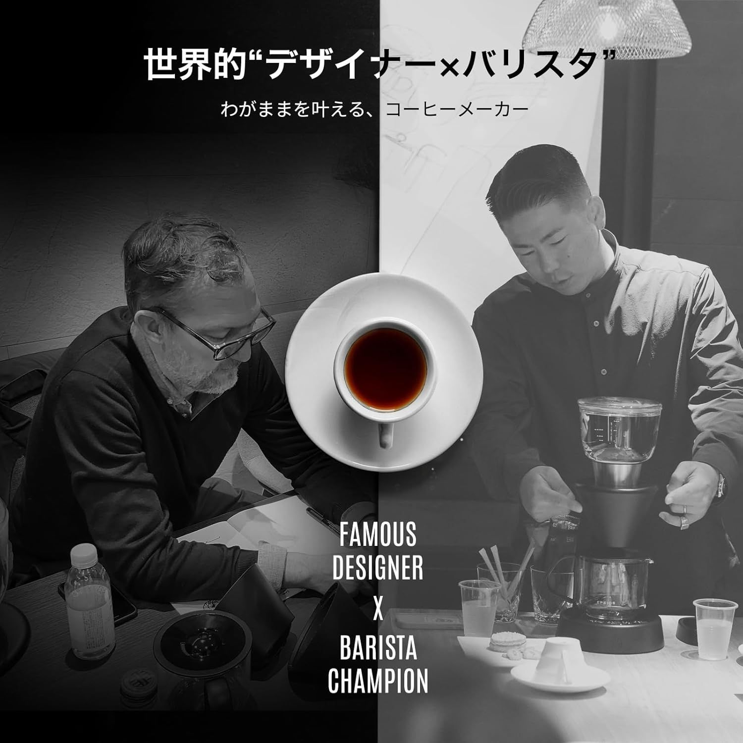 アプリ予約 保温機能