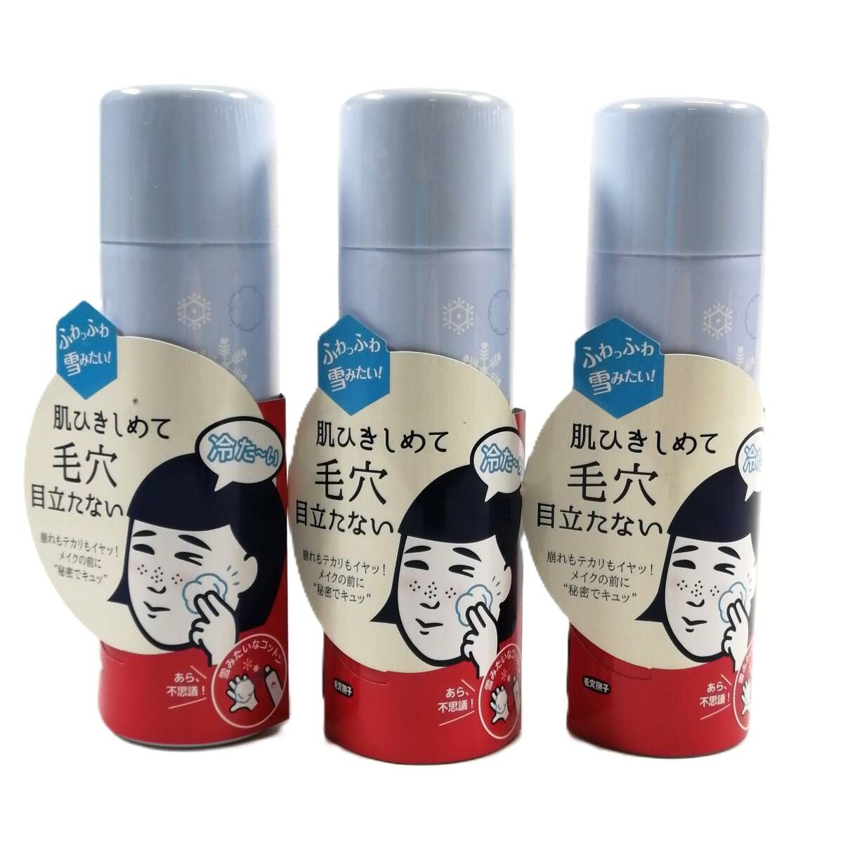 [Brand New, Unopened] Set of 3/Pore Nadeshiko Pore Hide and Seek Cotton Makeup Pre-Pore Conceal Toner Pore Sara Remake Noriap (#DATTR)
