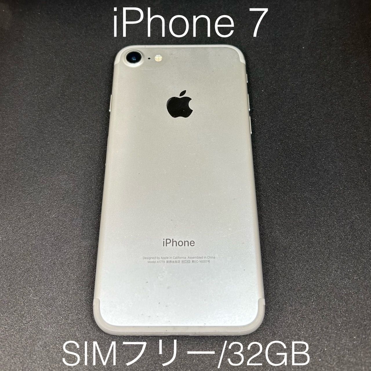 iPhone7 - メルカリ
