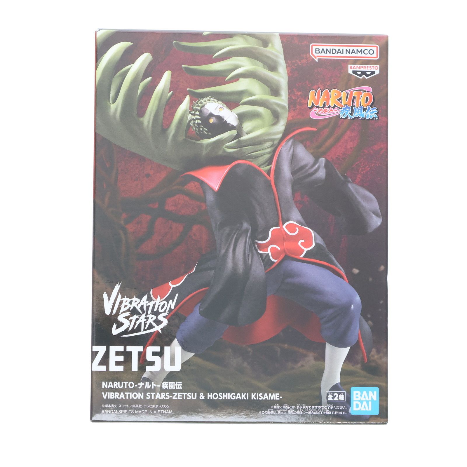 NARUTO vibration stars kisame フィギュア Amazon.com: Banpresto - Naruto Shippuden - Hoshigaki Kisame