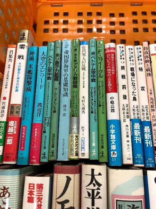 大和型戦艦