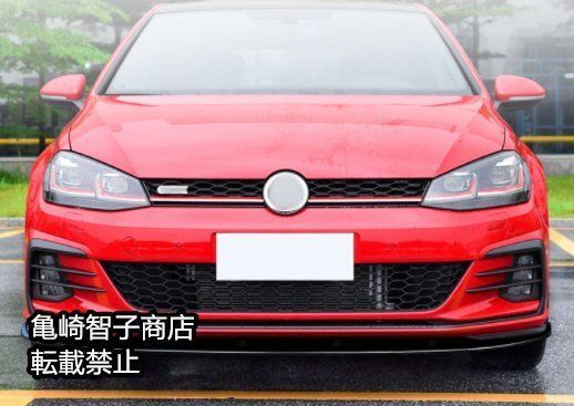フォルクスワーゲン ゴルフ7.5 2017-2019 フロントリップスポイラー フロントスプリッターピアノブラックWP人気注目