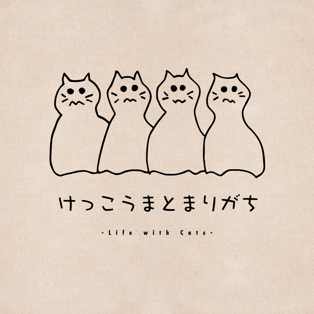 けっこうまとまりがち -エコバッグ-