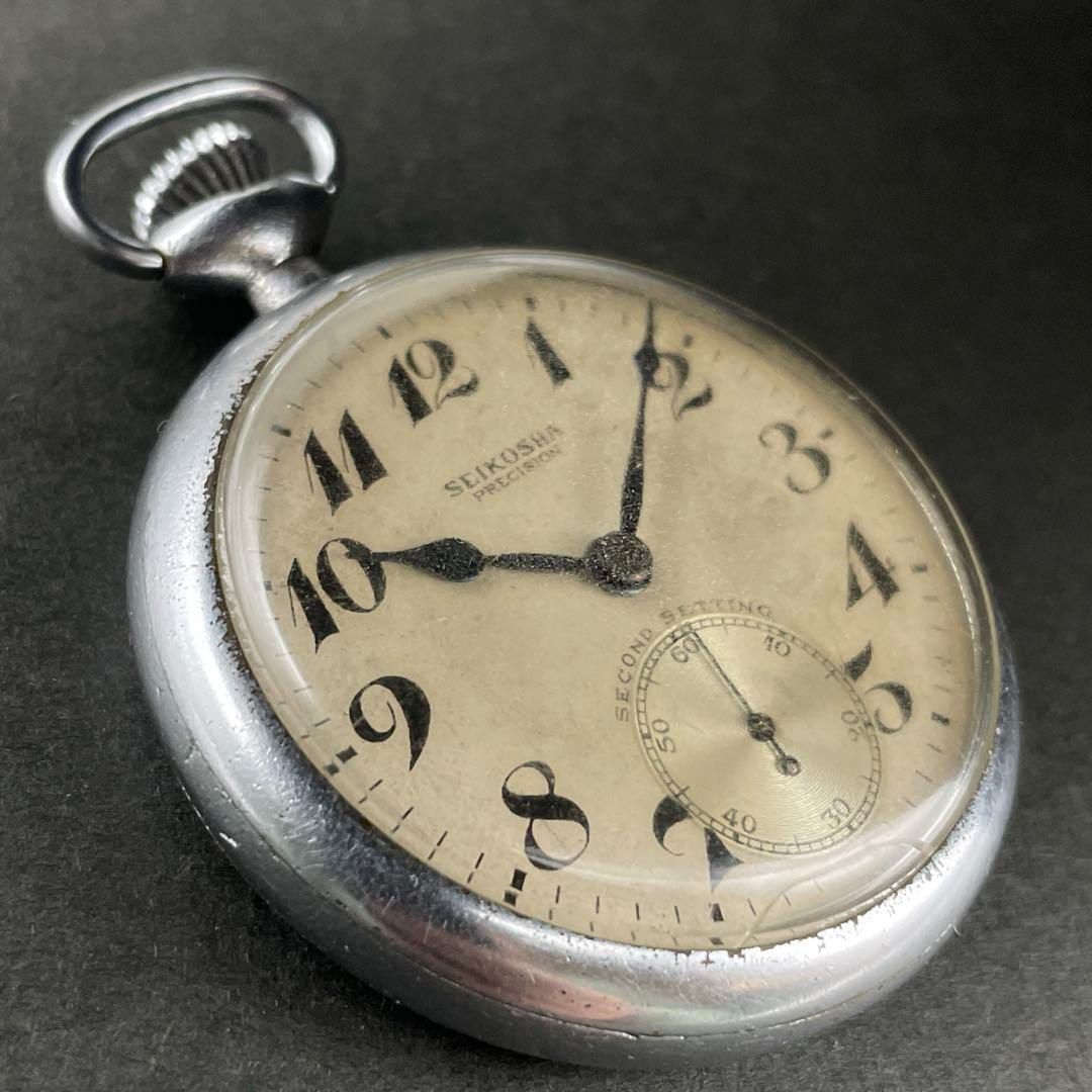 国鉄　懐中時計　昭和32年 国鉄 懐中時計 精工社 可動品 昭和32年 手巻き セイコー - 腕時計