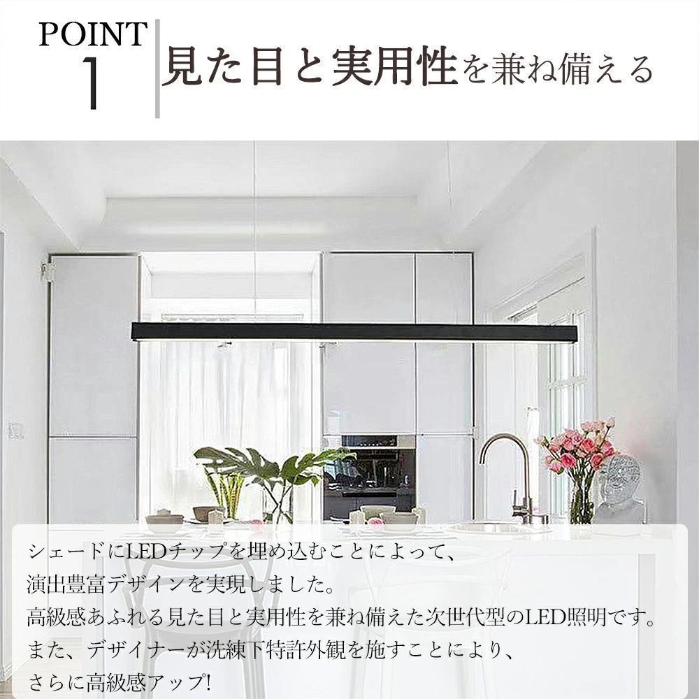 天井照明 北