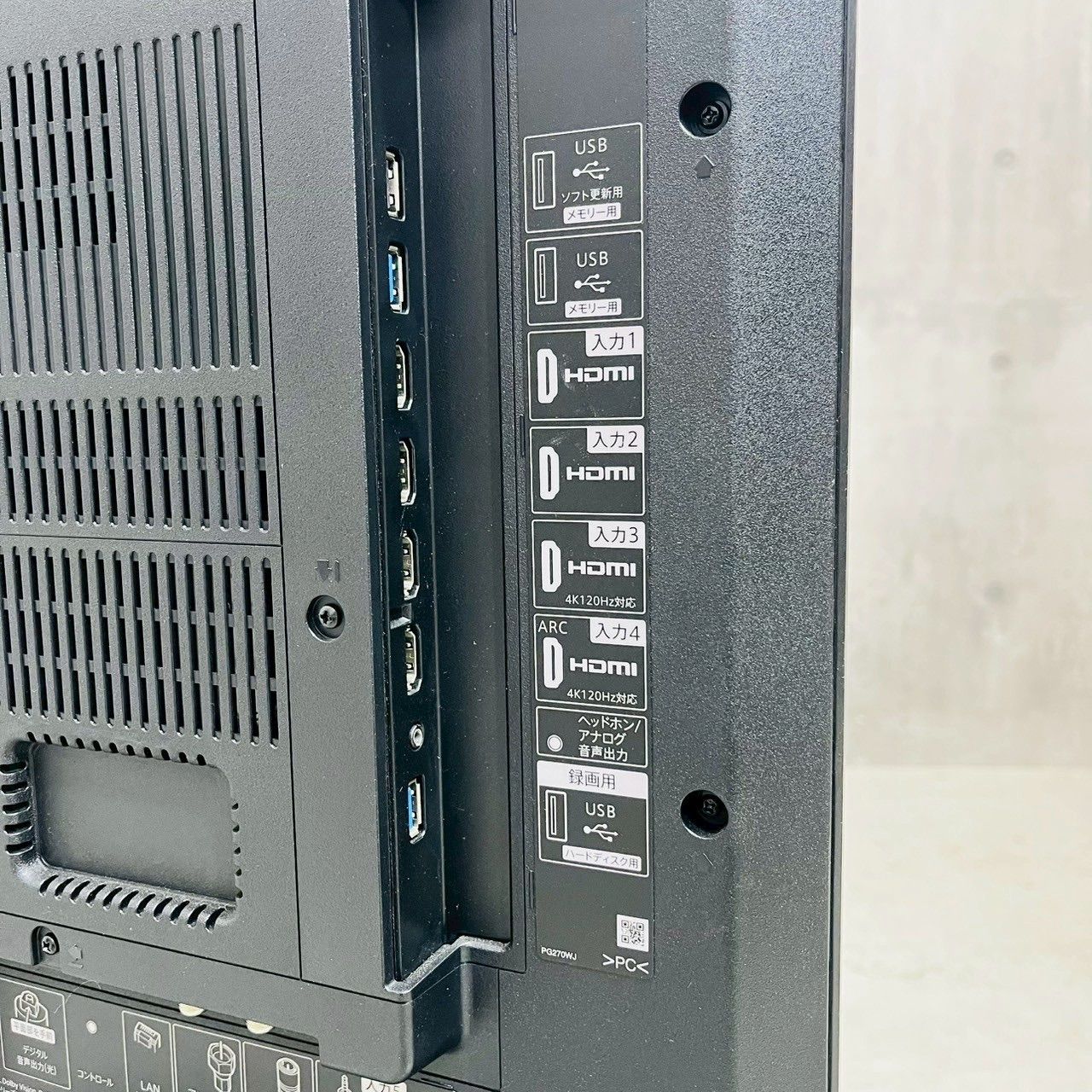 液晶テレビ 50V