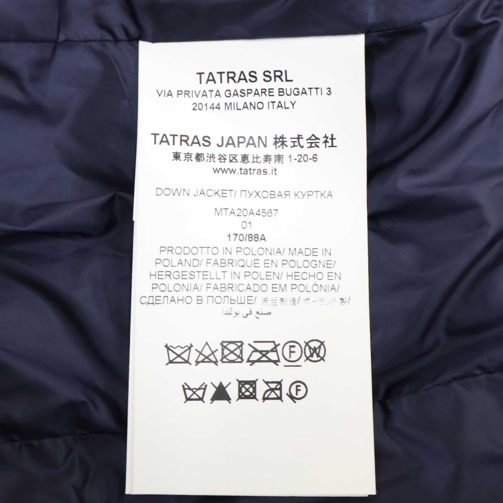 TATRAS タトラス 【国内正規】MTA20A4567 FORATO フード付ダウン 01  