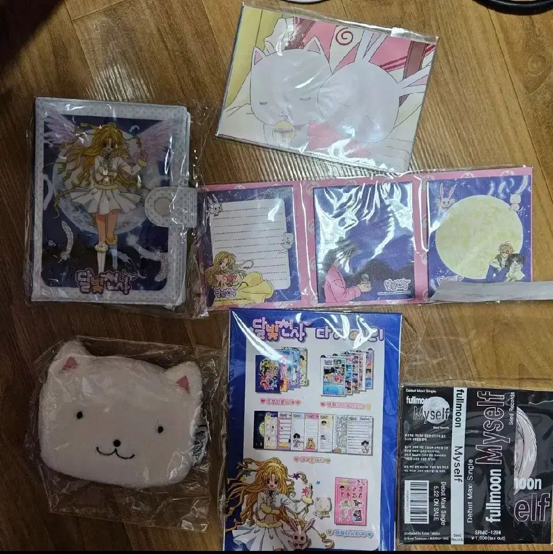 LP】足利ライオンズクラブ「限りなき友愛」981 LP】足利