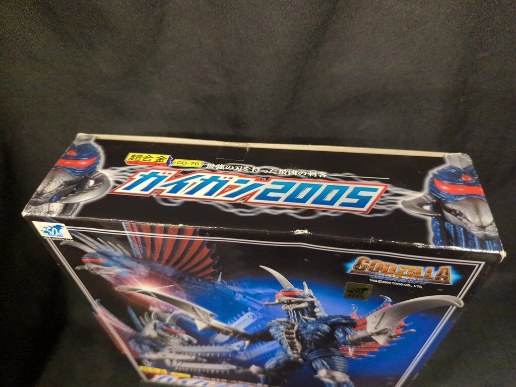 バンダイ 超合金 ゴジラファイナルウォーズ ガイガン2005 GD76 - メルカリ