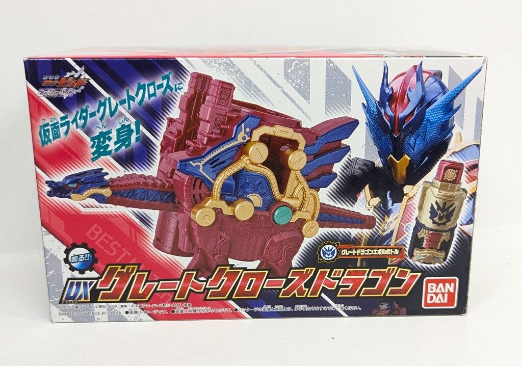仮面ライダービルド DXクローズドラゴン Amazon | バンダイ(BANDAI) 仮面ライダービルド DXクローズ