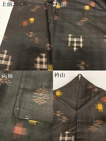 平和屋着物○国指定重要無形文化財 本場久米島紬 手織 飛鳥