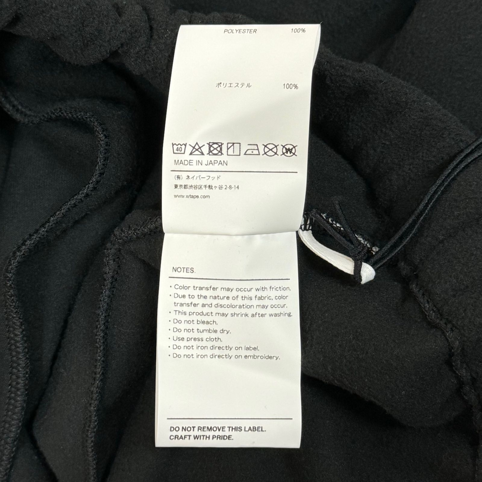 定価33000円 新品 WTAPS 23AW DEPST / SWEATER / POLY. FORTLESS