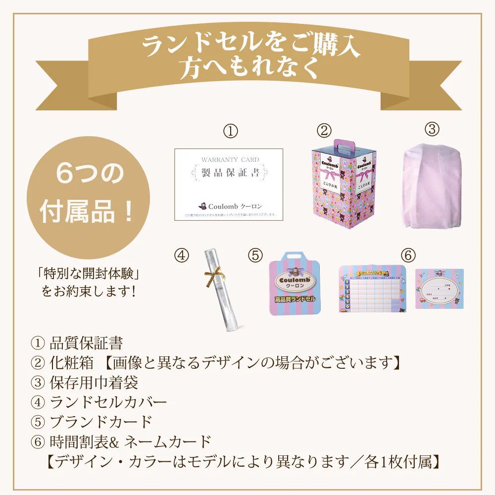  ランドセル 6年保証 メタルサイバー模様 男の子 ランドセル 保育園 幼稚園 スクール