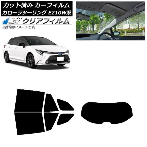 カーフィルム トヨタ カローラツーリング E210W系 2019年09月～ リアセット 1枚型 WINCOS クリア IR85HD AP-WFHD0022-RDR1