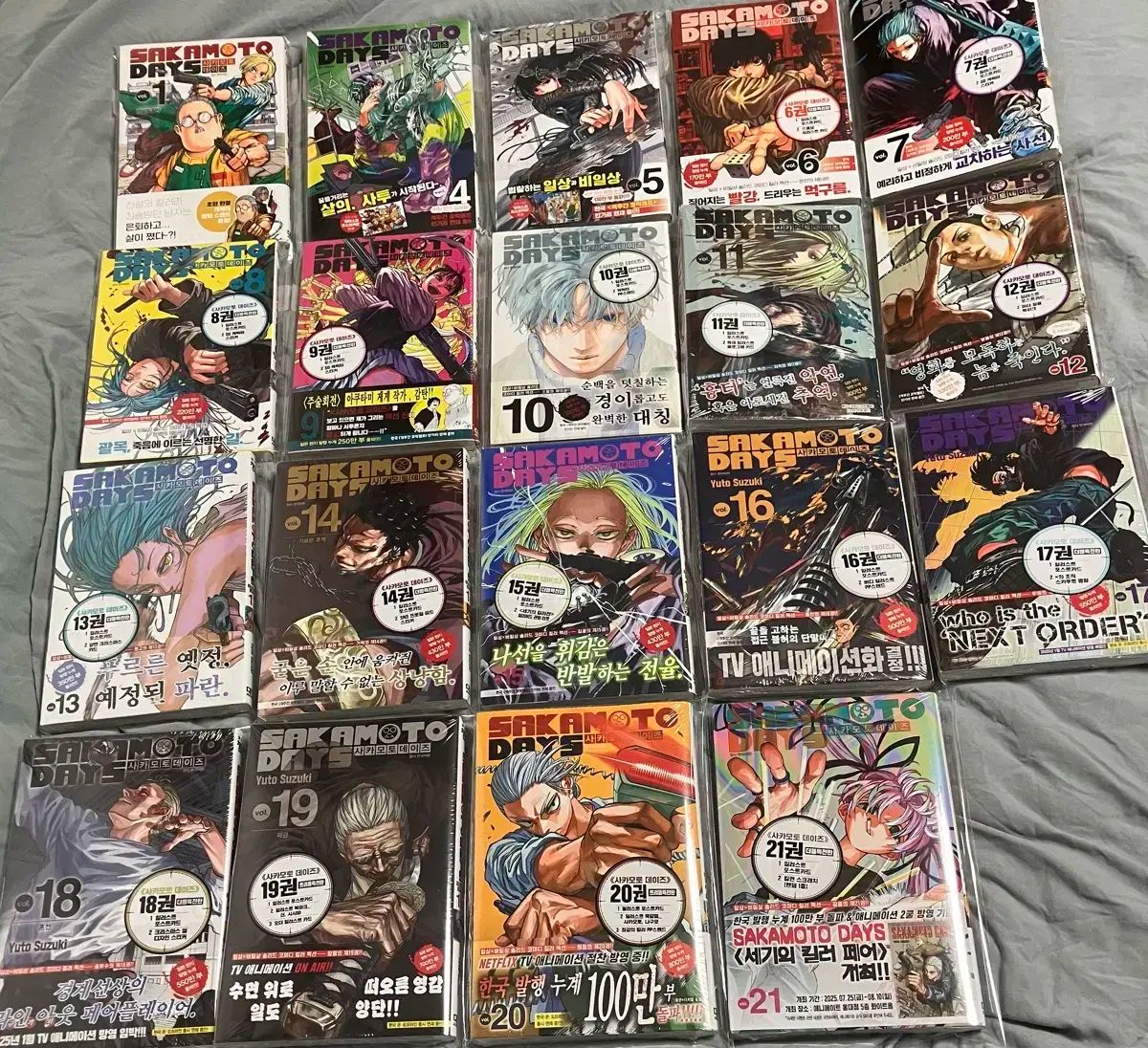 サカモトデイズ 1 21 巻 全巻 アルダースペシャル スペシャル 未