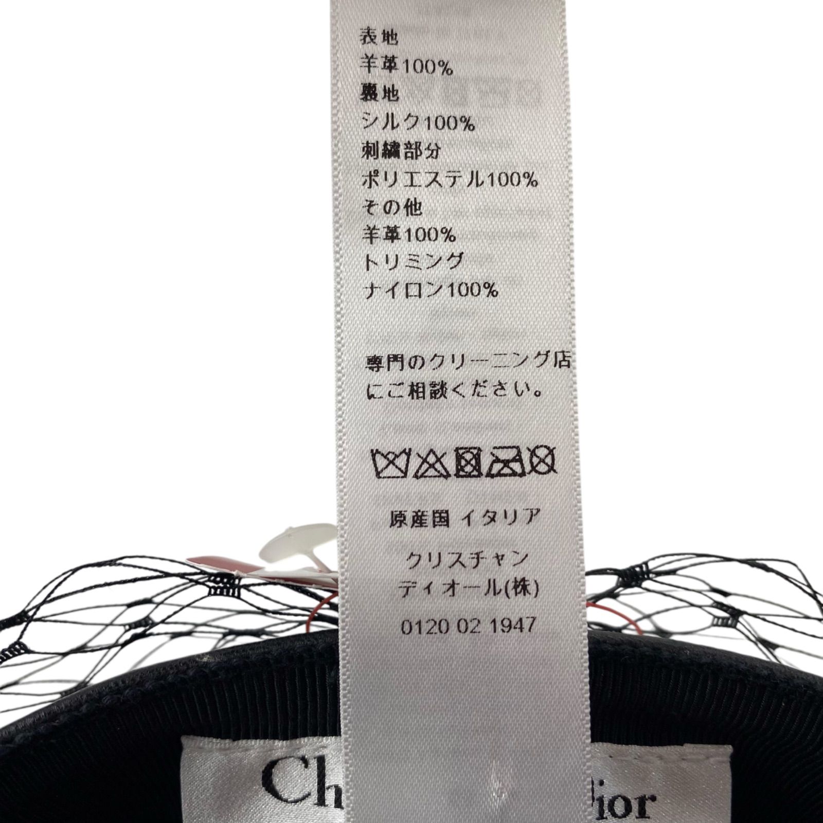 ○美品 Christian Dior クリスチャン ディオール レザー ベール付き