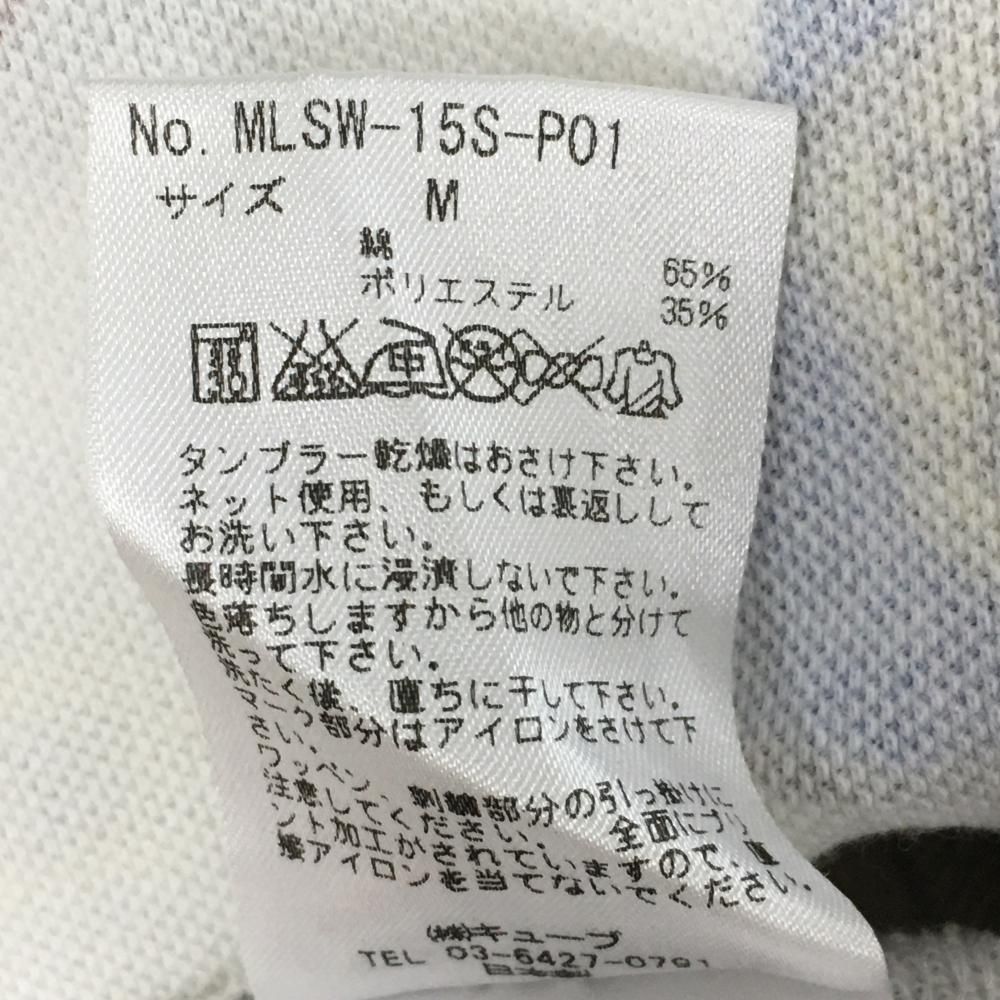 白×マルチ