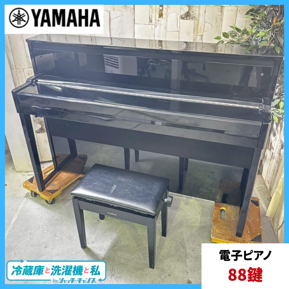 2015年製 YAMAHA ヤマハ NU1 電子ピアノ 88鍵 アップライトピアノアクション搭載