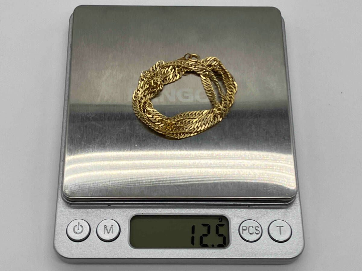 12.5g