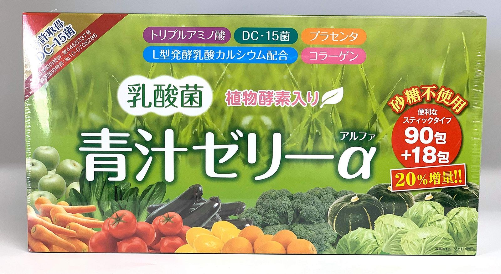 な３個セット 乳酸菌青汁ゼリーα 36包×３箱