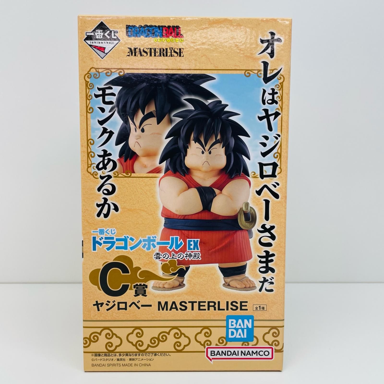 飾磨店】 中古 フィギュア ドラゴンボール EX ヤジロベー 一番くじ C賞 