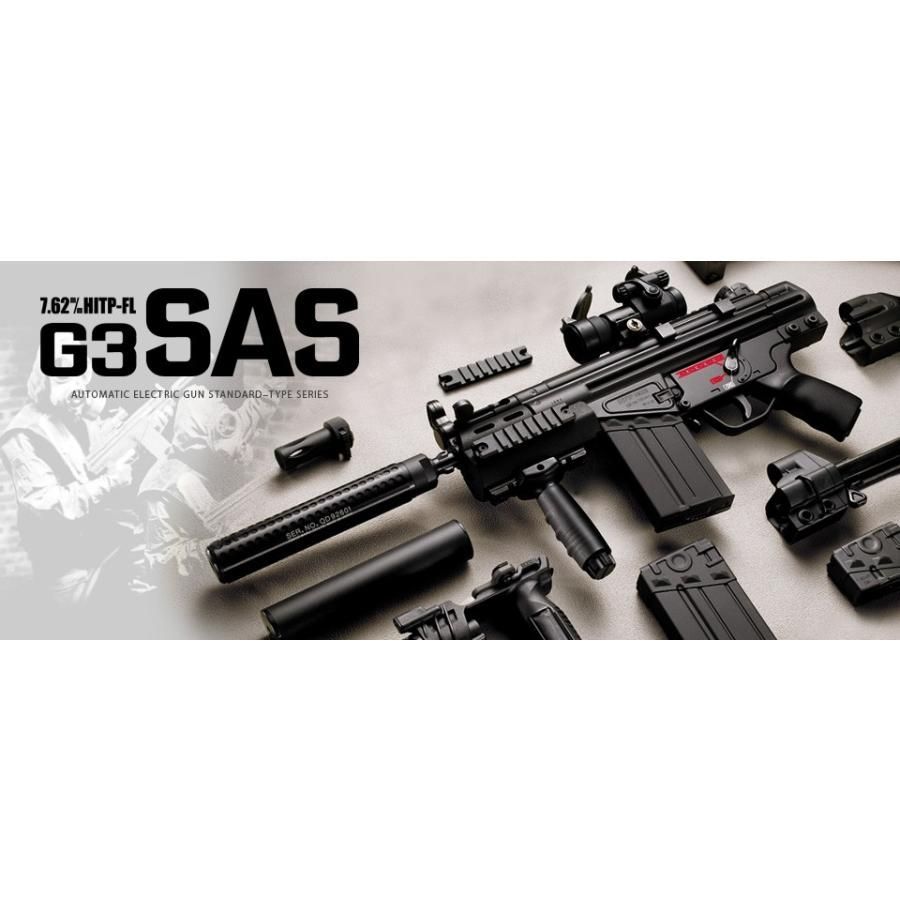 東京マルイ H&K G3 SAS 電動ガン オプション多数　おまけ付き 東京マルイ H&K G3 SAS 電動ガン 公式通販サイト