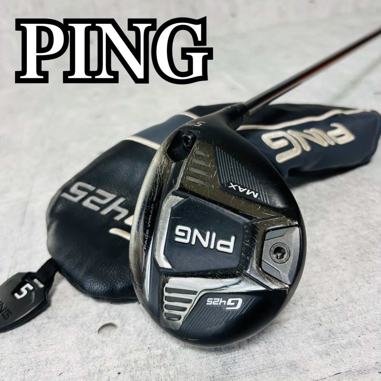 PING G425 MAX 5番ウッド ピン フレックスS ヘッドカバー付 メンズ ゴルフ クラブ ウッド 単品 初心者 入門 PING G425 MAX 5番ウッド ピン フレックスS ヘッドカバー付