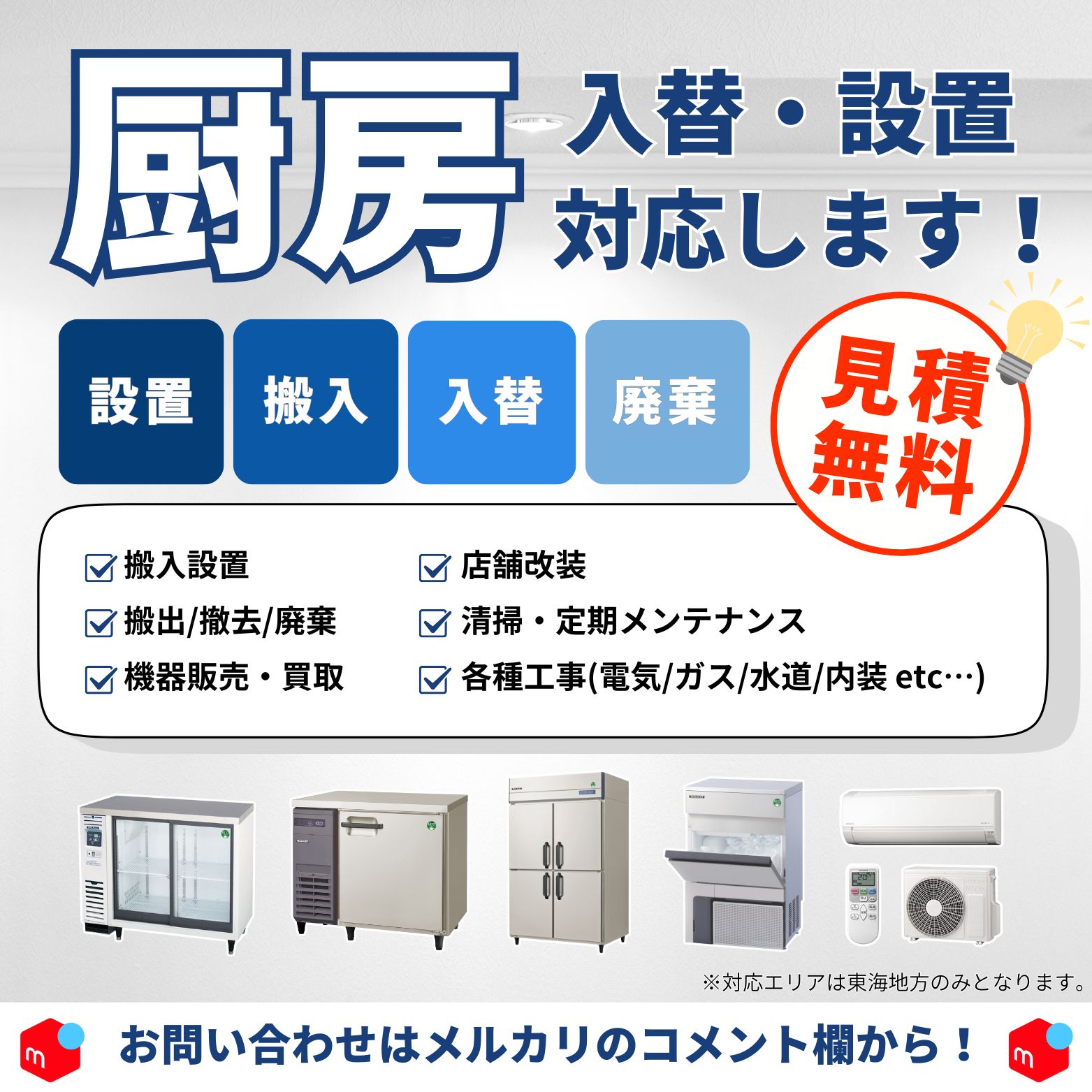 電気湯沸器 細山熱器 HDEN-12 幅355mm×奥行230mm×高さ480mm 製 壁掛型 貯蔵 業務用 給湯器 1583 WWW_KANDAIZUMI_COM