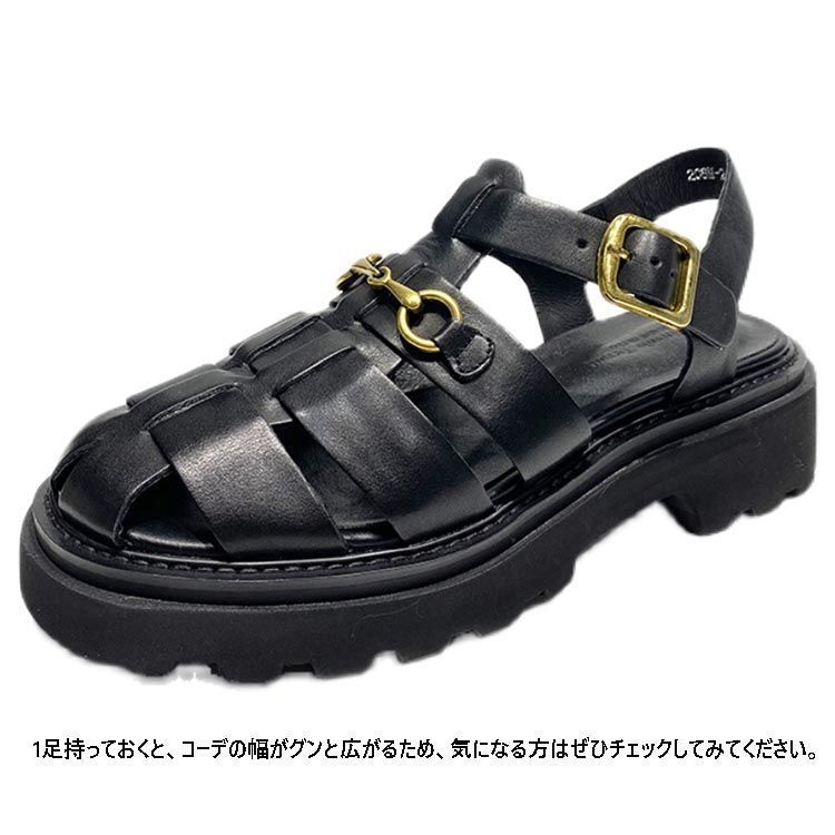 通学 レジャー