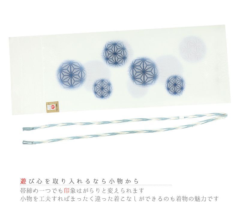 市松 撚り房