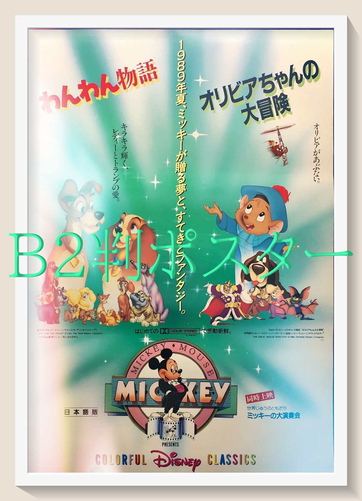 平山郁夫 シエ村のパレス•ゴンパ ラダック インド リトグラフ 額縁 平山郁夫 シエ村のパレス•ゴンパ ラダック インド リトグラフ 額縁