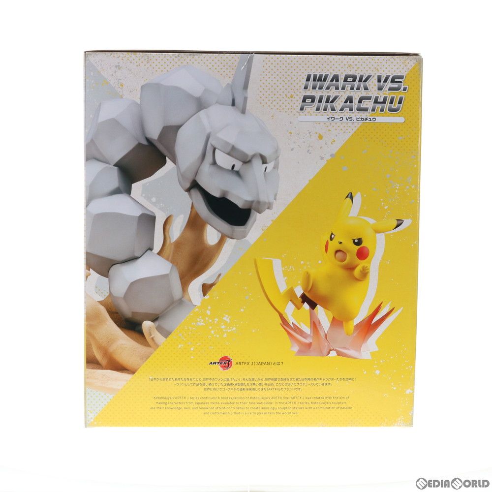 ARTFX J イワーク VS. ピカチュウ ポケットモンスター 1/8 完成品