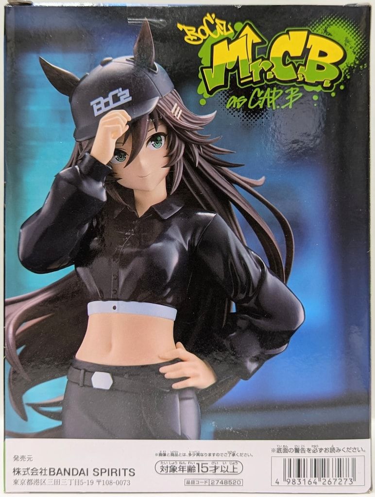 ウマ娘　BoC'z ミスターシービー　フィギュア ウマ娘 プリティーダービー BoC'z ミスターシービー as キャップ