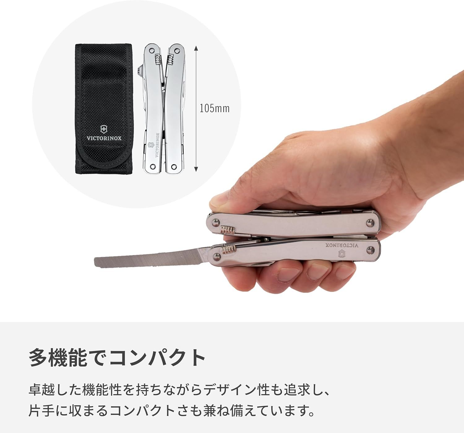 VICTORINOX(ビクトリノックス) スイスツールスピリット ナイロン