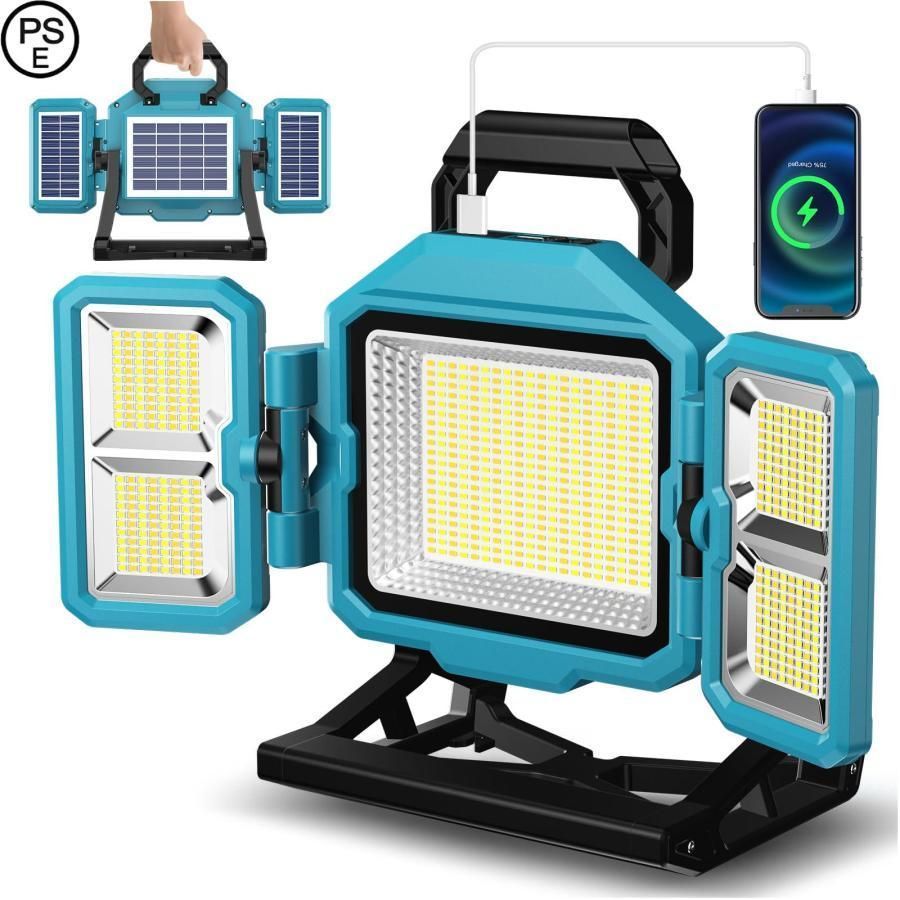 防災対策 投光器 LED ソーラー充電 USB充電 作業灯 3面発光 500W 55000LM 屋外照明 超高輝 16500mAH大容量 登山|緊急|屋外照明|夜間工事|夜釣|停電対策|防災
