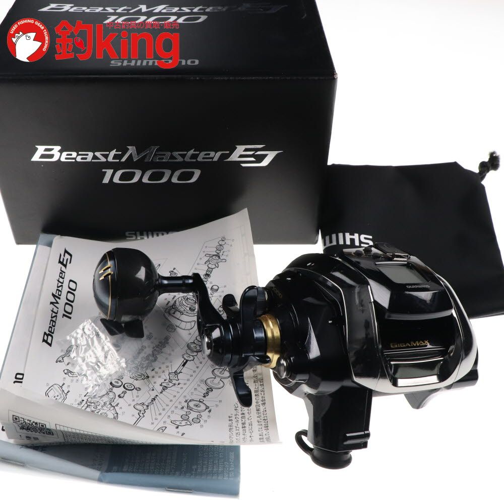 シマノ ビーストマスターMD3000 極美品使用7.2時間 巻き上げ2.8キロ