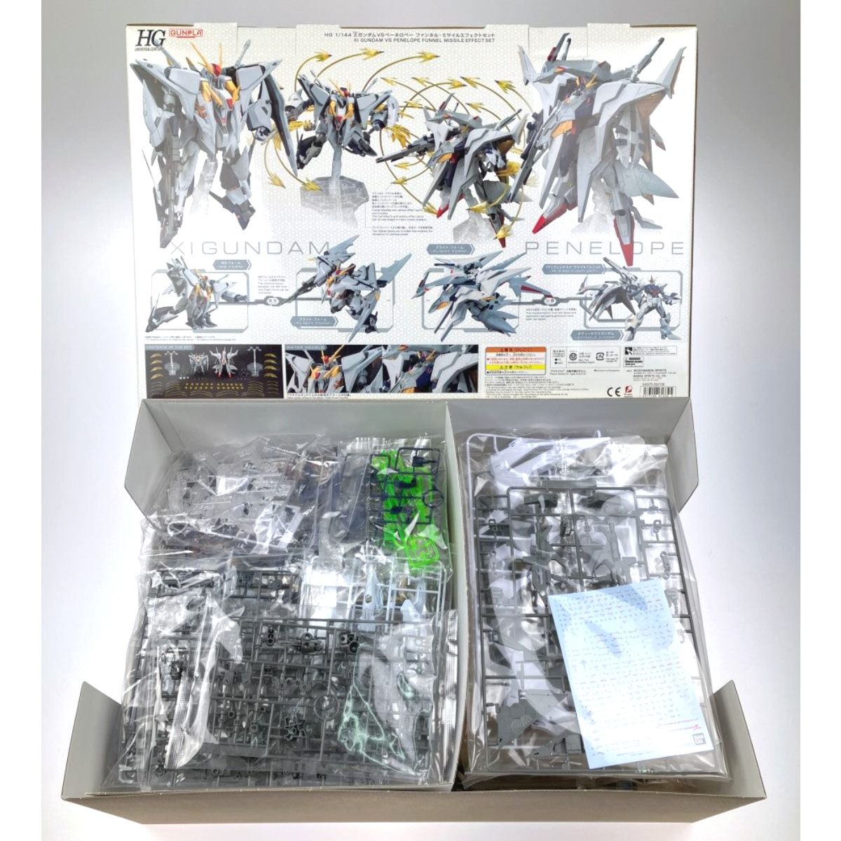HGUC Ξガンダム&ペーネロペー&SDΞガンダム　組み立て済み品セット HGUC ΞガンダムVSペーネロペー ファンネル・ミサイルエフェクト