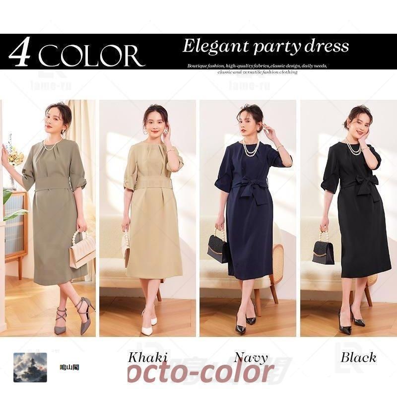 ワンピース パーティードレス 結婚式 ロング 大きいサイズ お呼ばれ レース フリル ドレス マキシ きれいめ 楽チン 女子会 食事会 デート WP数量 価格926