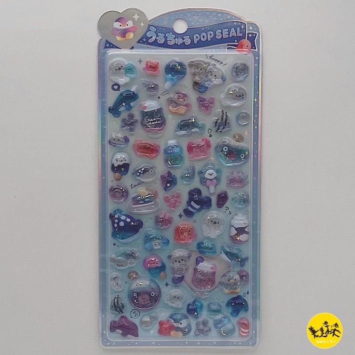 うるちゅるPOPシール&ボンボンドロップシール６セットまとめ売り。バラ売り不可 新品》サンリオ ボンボンドロップシール うるちゅるポップシール