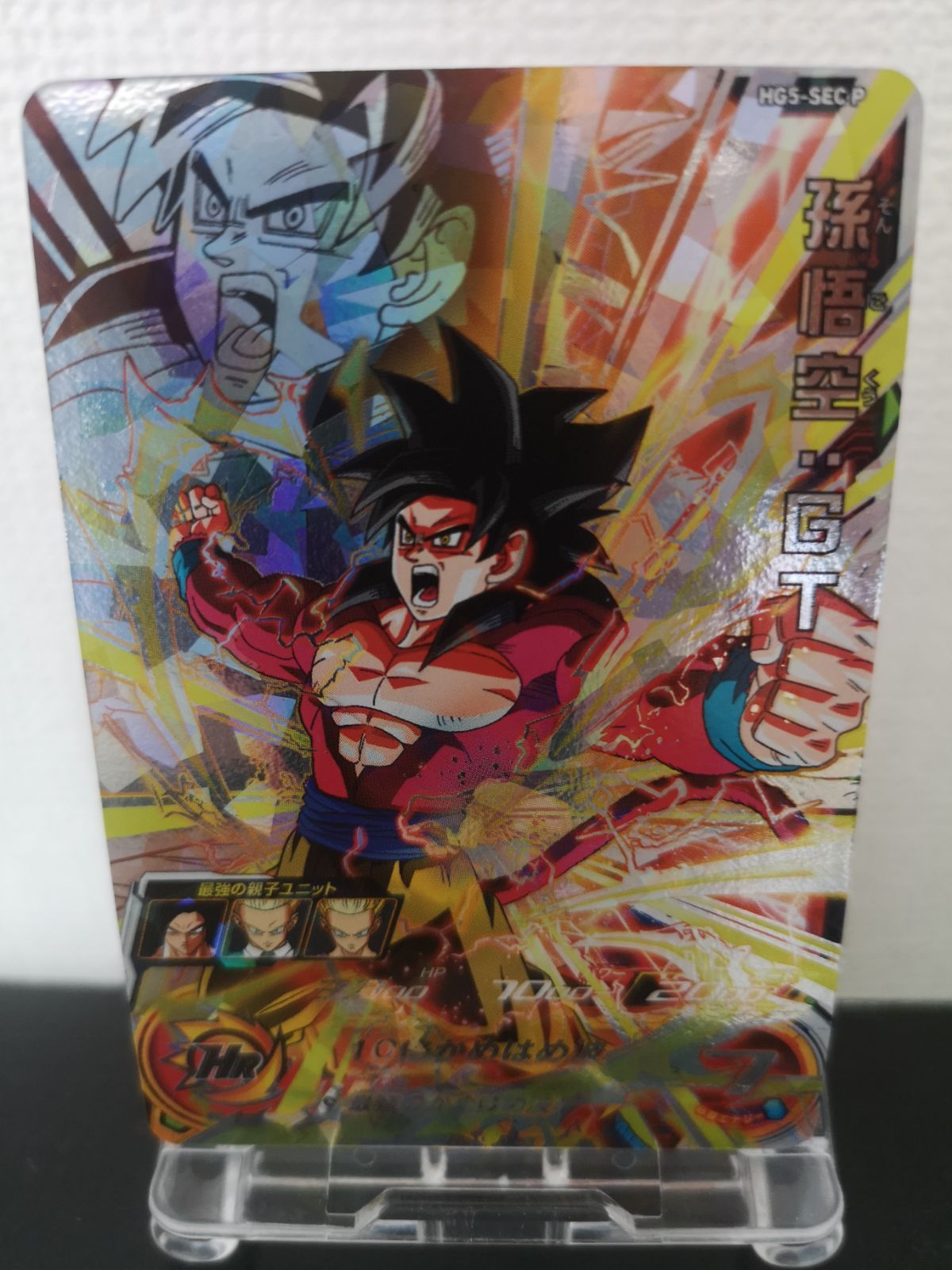 hg-5 sec p 孫悟空gt HG5-SEC P〉孫悟空:GT 孫悟空gt hg5-sec p（HG5-SEC P 孫悟空GT）