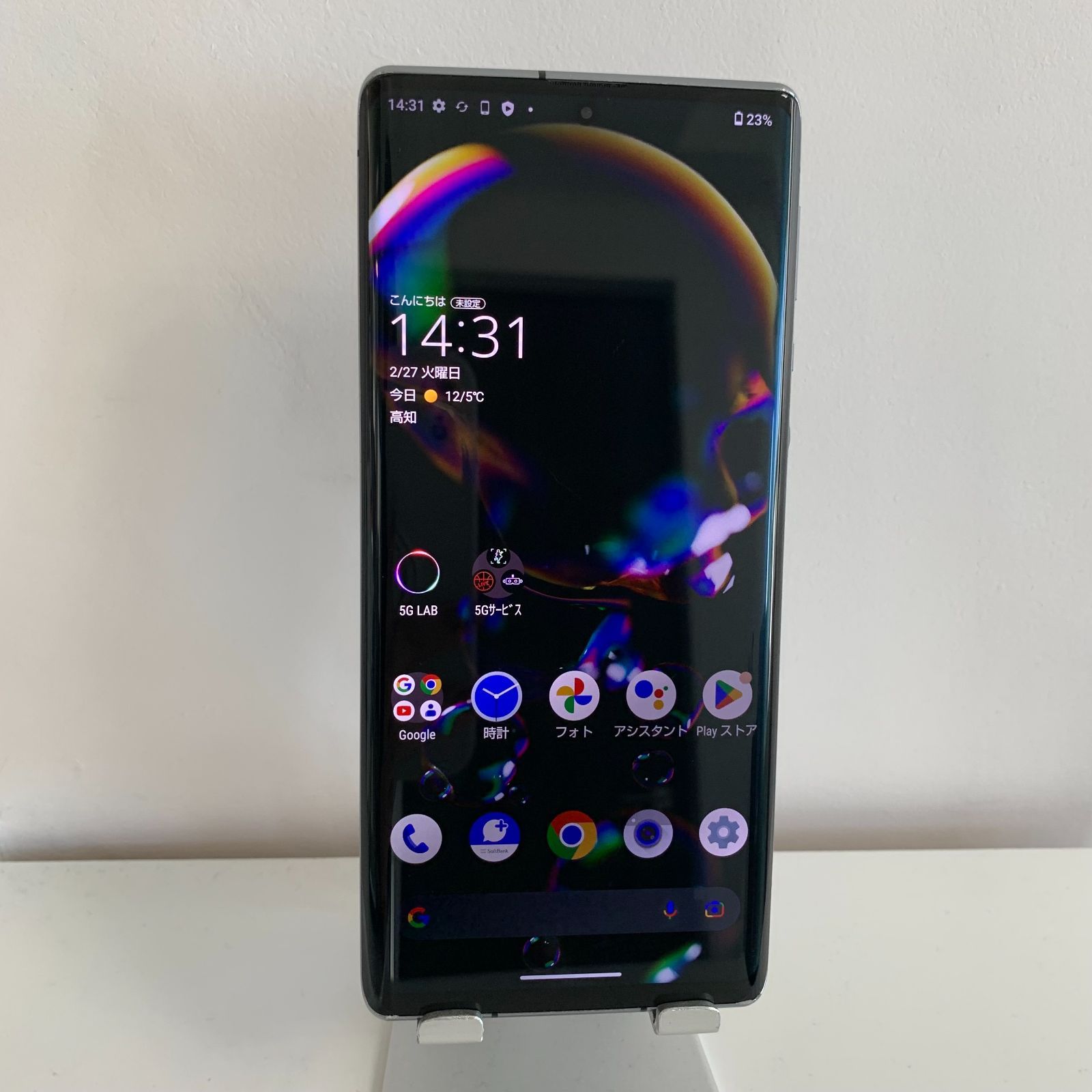 AQUOS R6 128GB ブラック　SiMフリー