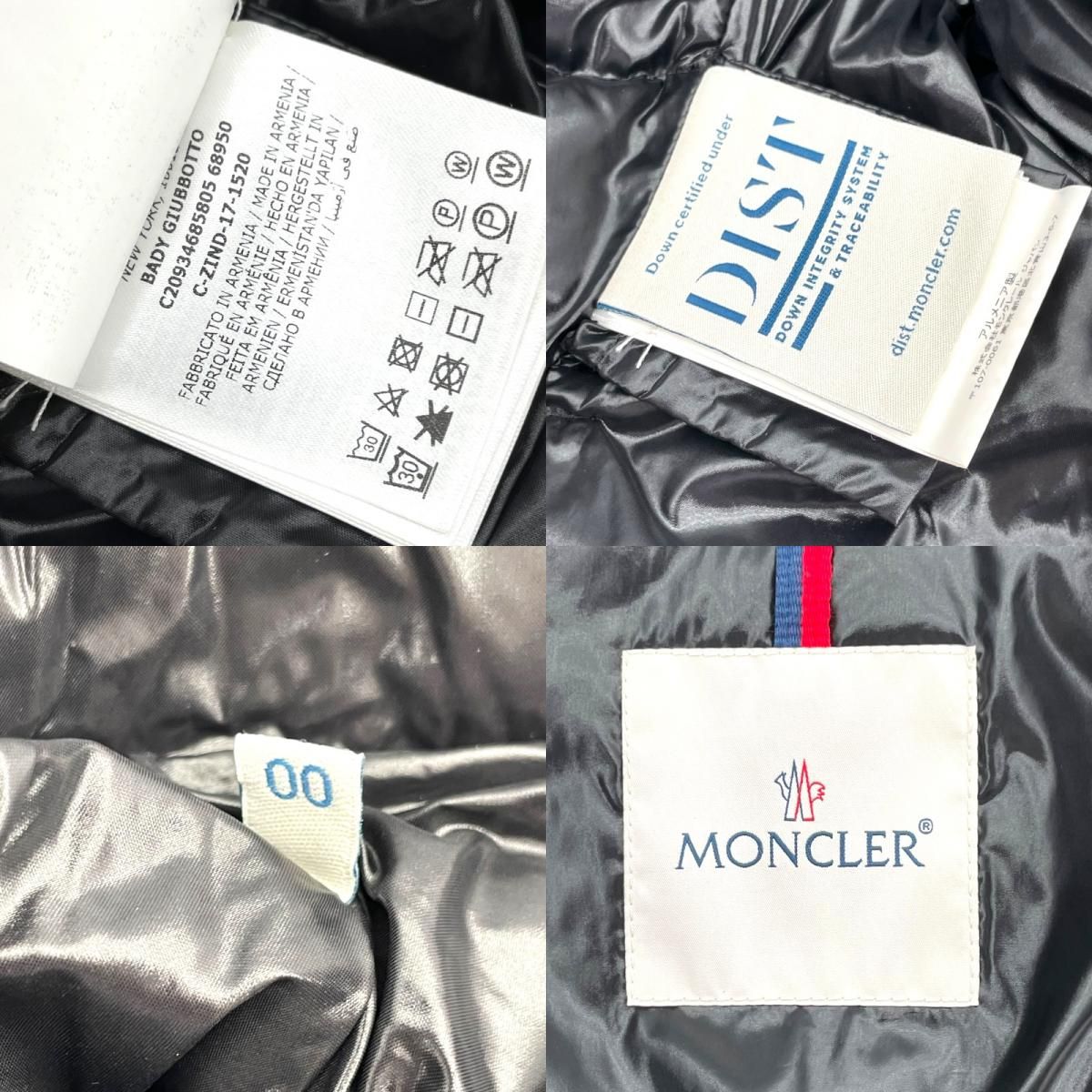 ダウンジャケット