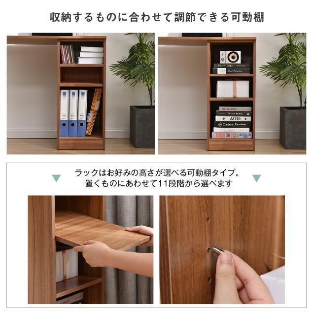 2個セット】パソコンデスク 3段シェルフ付 オフィスデスク 【ダーク