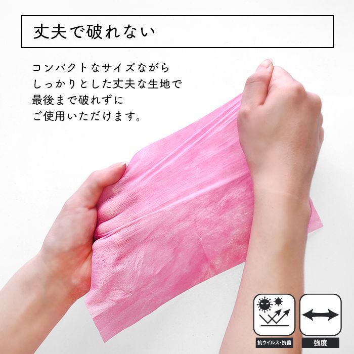 使い捨て 紙おしぼり
